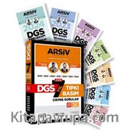 Son 7 Yıl DGS Arşiv Serisi Tıpkı Basım Fasikül Fasikül Çıkmış Sorular