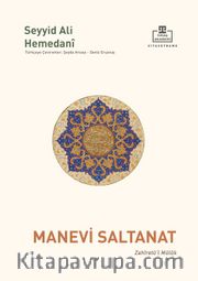 Manevi Saltanat <br /> Zahîretü'l Mülûk