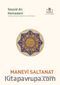 Manevi Saltanat & Zahîretü'l Mülûk