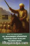 Ayet ve Hadislerle Hazreti Muhammed Döneminde İslam'da Cihad ve Allah yolunda Savaş