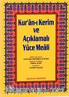 Orta Boy Kur'an-ı Kerim ve Açıklmalı Yüce Meali (Şamua-Ciltli) / Hafız Osman Hatlı Üçlü Meal / 2 renk