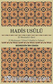 Hadis Usulü <br /> El-Menhelü'r-Revi  Fi Muhtasari Ulumi'l-Hadisi'n-Nebevi