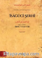 Tefsîru Kıtabı Îsaġūcî Îsaġūcî Şerhi