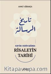 Kur'an-ı Kerim Işığında Risaletin Tarihi