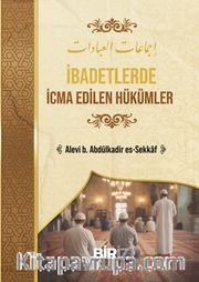 İbadetlerde İcma Edilen Hükümler