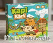 Kapi Kart Oyunu
