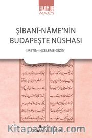 Şibani-Name'nin Budapeşte Nüshası