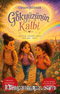 Gökyüzünün Kalbi