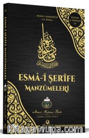 Esmai Şerife Manzümeleri