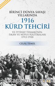 Birinci Dünya Savaşı Yıllarında 1916 Kürd Tehciri ve İttihat-Terakki'nin  İskan ve Nüfus Politikaları (1913-1918)