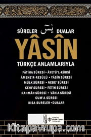 Yasin ve Kısa Sureler Kabe Desenli (Orta Boy)