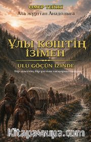 Ulu Göçün İzinde