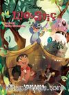 Lilo ve Stiç: ‘Ohana 2