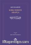 Kırk Derste Arapça