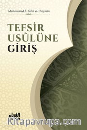 Tefsir Usulüne Giriş / İlme Giriş Serisi