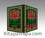 Nesefi Tefsiri (Arapça) (6 Cilt)