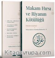 Makam Hırsı ve Riyanın Kötülüğü