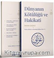 Dünyanın Kötülüğü ve Hakikati