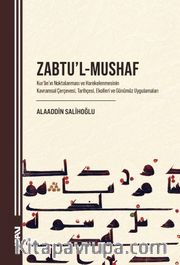 Zabtu'l-Mushaf