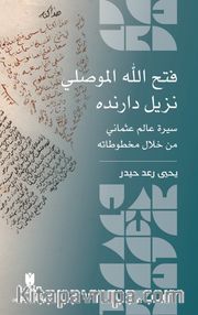 Fatḥ Allāh al-Mawṣilī Nazīl Dāranda: Sīrat ʿĀlim ʿUṯmānī min Khilāl Makhtūṭātih