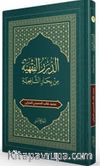 Arapça Şafi Fıkhı (Sorulu-Cevaplı)