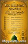 His Holiness Prophet Muhammad