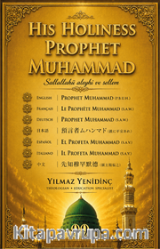 His Holiness Prophet Muhammad