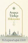 Arapça Türkçe Hikayeler 1