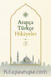 Arapça Türkçe Hikayeler 2