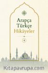 Arapça Türkçe Hikayeler 4
