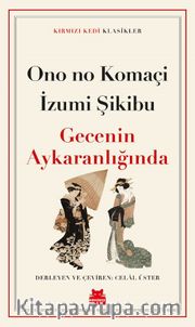 Gecenin Aykaranlığında