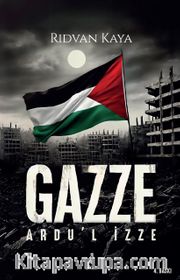 Gazze <br /> Ardu'l İzze