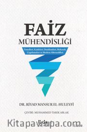 Faiz Mühendisliği <br /> Temelleri,Kaideleri,Denklemleri, Makasıdı, Uygulamaları ve Modern Alternatifleri