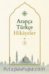 Arapça Türkçe Hikayeler 5