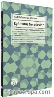 Ey Unutuş Neredesin?