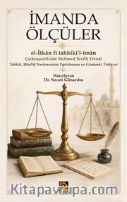 İmanda Ölçüler <br /> l-İtkan fi tahkiki'l-iman Çerkeşşeyhizade Mehmed Tevfik Efendi   Tahkik, Müellif Tercümesinin Tıpkı-basımı ve Günümüz Türkçesi