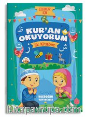 Kur'an Okuyorum (İlk Kitabım)