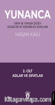 Yunanca Orta ve Yüksek Düzey Dilbilgisi ve Sözvarlığı Soruları 2. Cilt Adlar ve Sıfatlar