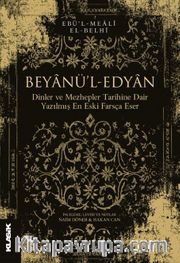 Beyanü'l-Edyan