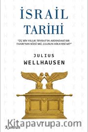 İsrail Tarihi