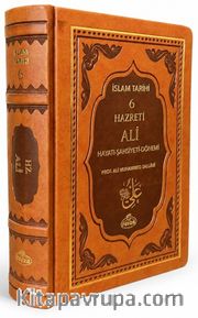 IV. Halife Hz. Ali ra. Hayatı, Şahsiyeti ve Dönemi (Termo Deri)