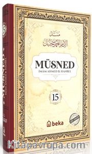 Müsned (15. Cilt- Arapça Metinli)