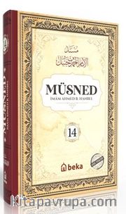 Müsned (14. Cilt- Arapça Metinli)