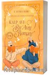 Kalp Avı Bir Avni Romanı (Özel Baskı)