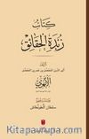 Zübdetü'l-Hakaik (Karton Kapak)