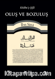 Oluş ve Bozuluş