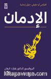 الإدمان Bağımlılık (Arapça)