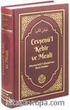Cevşenü'l Kebir ve Meali & (Mecmu'atü'l-Ahzab'tan İlave Dualar QR Kod Seslendirmeli)