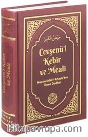 Cevşenü'l Kebir ve Meali <br /> (Mecmu'atü'l-Ahzab'tan İlave Dualar QR Kod Seslendirmeli)
