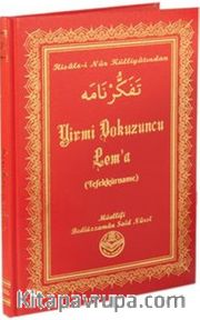 Yirmi Dokuzuncu Lem'a <br /> Risale-i Nur Külliyatından (Tefekkürname)